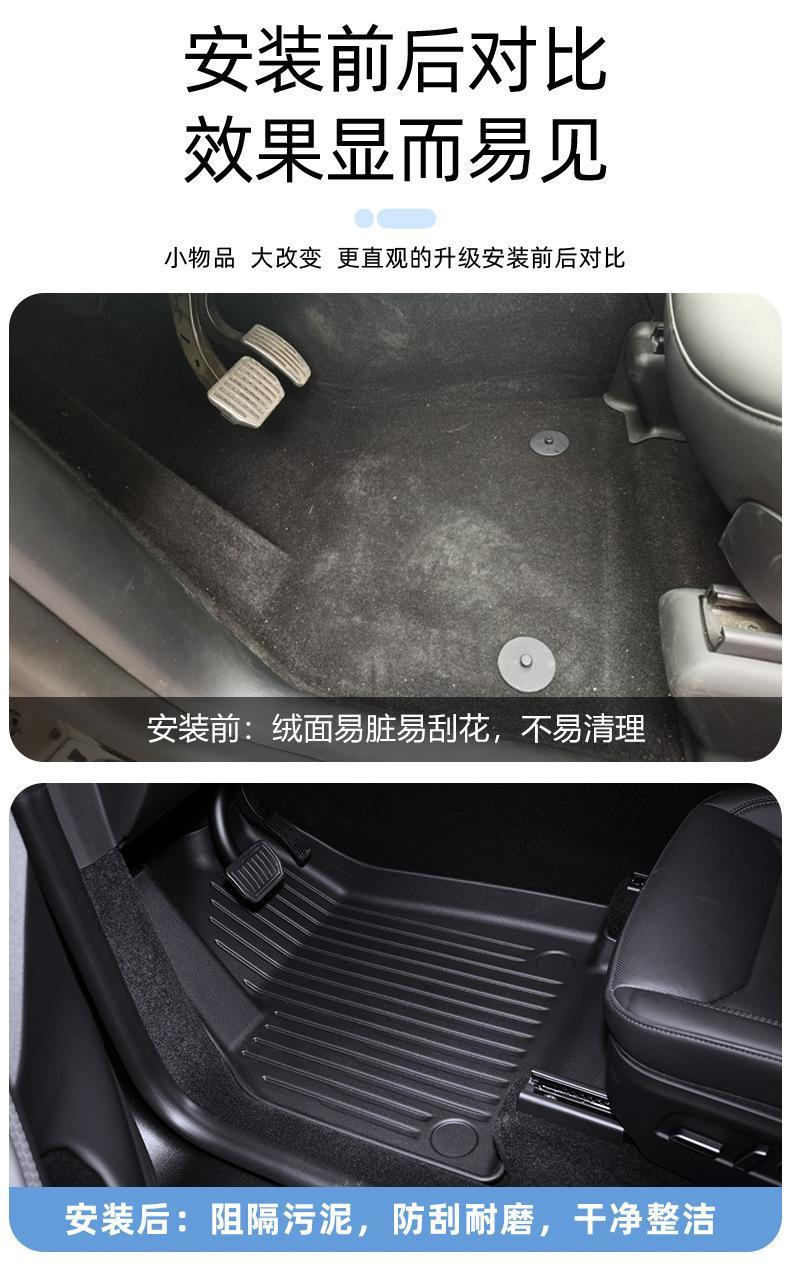 【Factory Direct】Suitable for 25 models of the new Tesla Model Y, custom-made TPE car floor mats