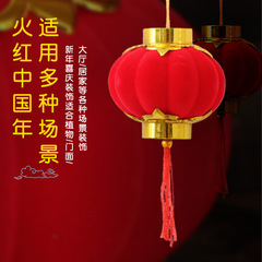 Flocked Small Lantern Pendant Large Red Lantern String Outdoor New Year Festive Decoration Balcony Potted Landscape Flocked Lantern Wholesale