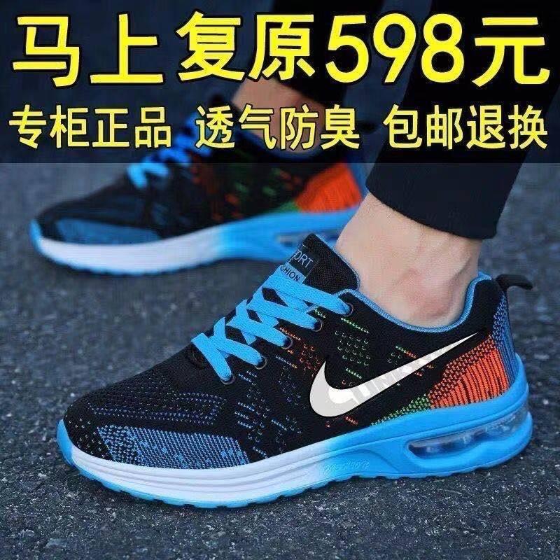 Brand Off-Size Men's Shoes, Mesh Running Shoes, Lightweight, Breathable, Versatile Casual Sports Shoes, Men's Shock-Absorbing Air-Cushion Travel Shoes Brand Off-Size Men's Shoes, Mesh Running Shoes, Lightweight, Breathable, Versatile Casual Sports Shoes, Men's Shock-Absorbing Air-Cushion Travel Shoes