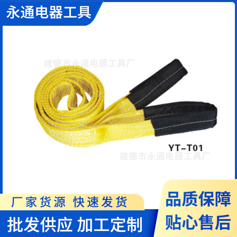 批发工业吊车起重吊带 机械索具高强度起重涤纶环形柔性吊带厂家