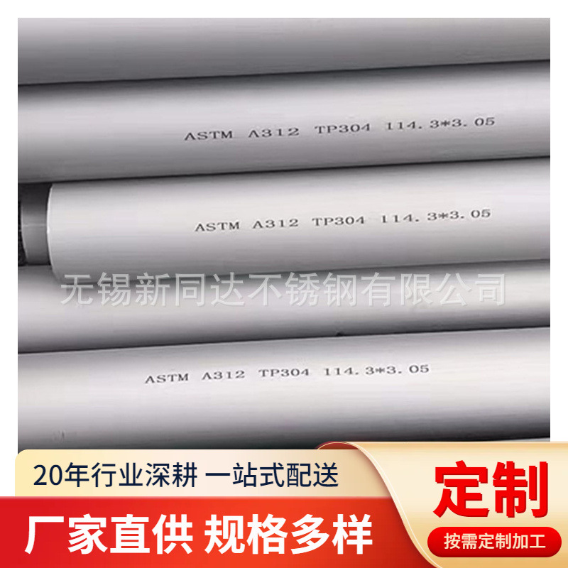 供应304L无缝钢管 低碳高压S30403光亮厚壁管 支持船检报告