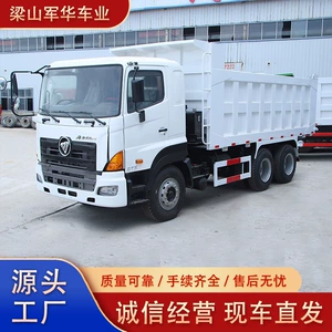 African export model heavy-duty dump truck AUMAN, rear-tipping dump truck, 6X4 eight-wheel vehicle for cargo transportation