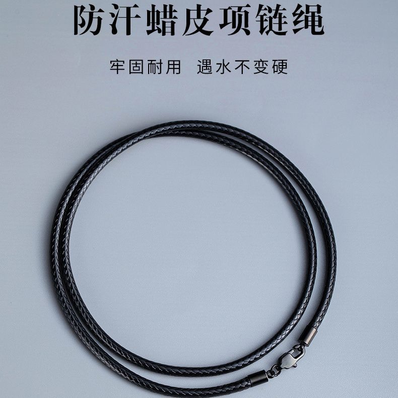 防水蜡皮绳方扣锁骨项链绳黄金玉佩吊坠饰品挂脖男女款编织不褪色