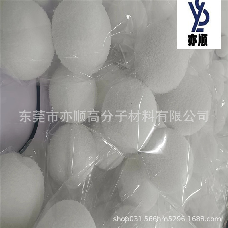研磨吸水吸污泡绵球 温泉泳池过滤吸尘海绵球 透明opp袋包装