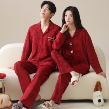 实体批发现货发 红色喜庆睡衣女秋季新款纯棉男士开衫情侣结婚家