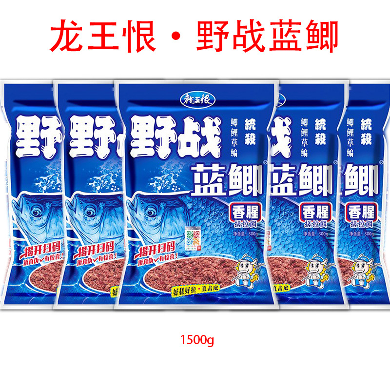 18 de septiembre de campo cebo de carpa azul, cebo de carpa salvaje, cebo de carpa, carpa de alimentación de tres tipos de fórmula para matar carpa, cebo de carpa
