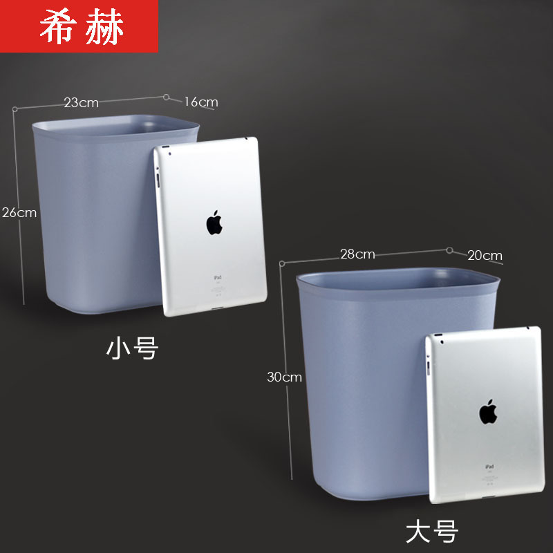 Hotel doméstico cubo de basura engrosada con anillo de presión Hotel inodoro plástico estrecho ignífugo cuadrado habitación de invitados baño sin tapa