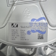 NS4160纳芯威 ESOP-8 AB/D类功放芯片IC 音频功率放大器