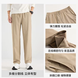 冲锋衣、裤;户外皮肤衣/防晒衣;速干衣裤