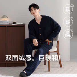 【控179.9】秋冬新款半边绒男士长袖开衫V领睡衣加厚保暖男家居服