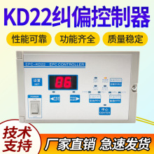EPC-KD22�Ԅӹ�늼mƫ������KD12�������мm߅�xD12����KRD��߅