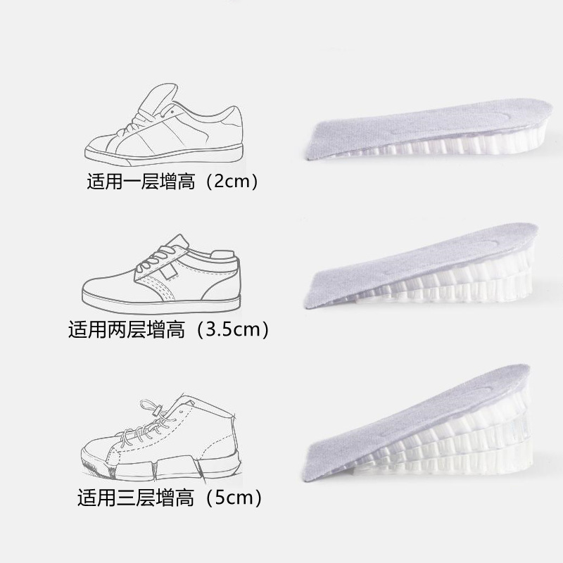 2-5 Centímetro transparente plantilla de altura interior invisible abeja de pulpa para hombres y mujeres zapatos deportivos universales de primavera y otoño