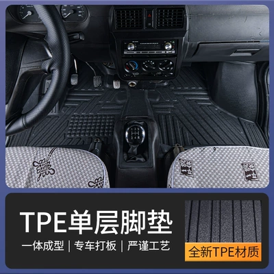 Suitable for Wuling Rongguang Car Floor Mats, Full Surround Type, Specifically for Rongguang 6407/Rongguang 6470, Car Modification and Decoration Tpe Floor Mats (Modelə uyğun ayaqaltı) - single-layer-tpe-foot-pad-thickened-and-wear-resistant