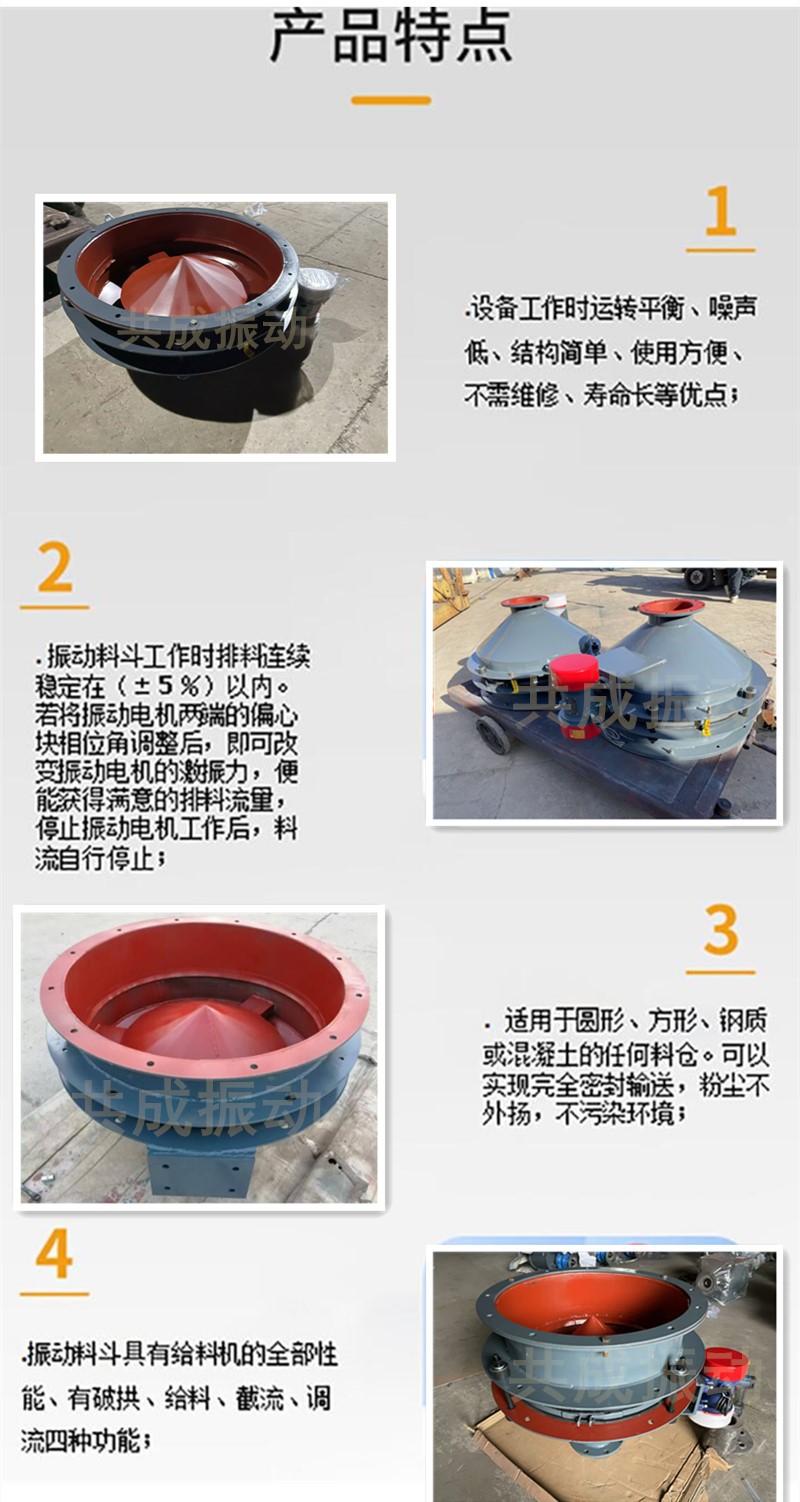 共成0241214133216_副本