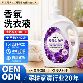 洗衣液;洗洁精;彩漂