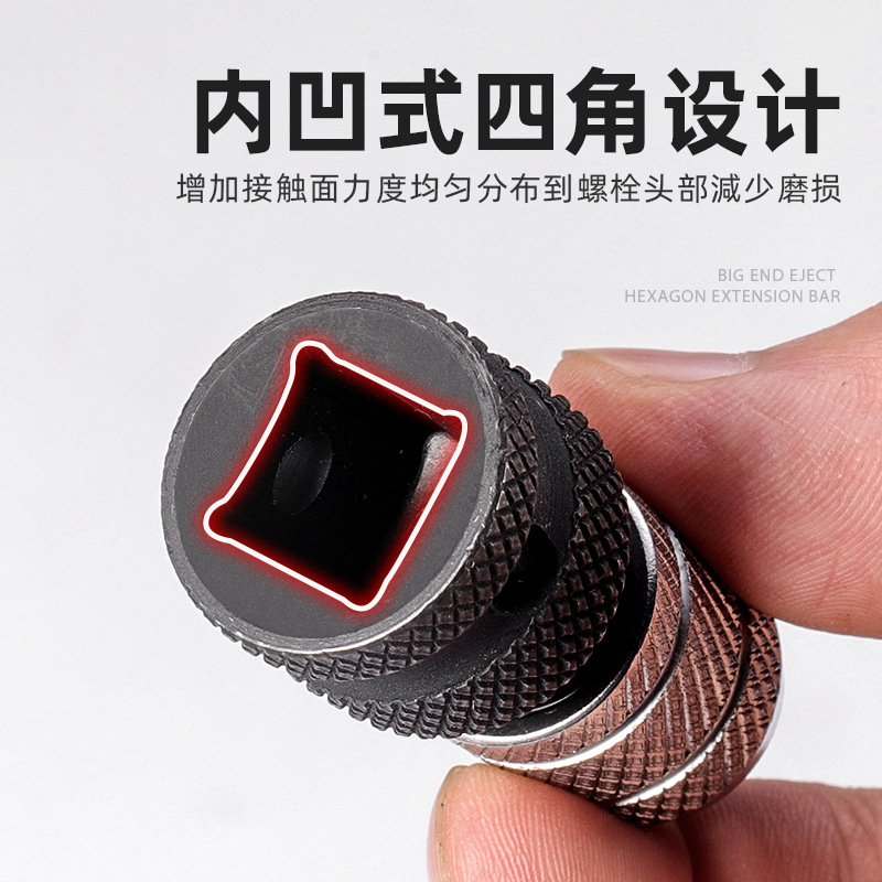 Cabeza de conversión de llave eléctrica multifuncional de refuerzo magnético general con manguito elástico telescópico grueso