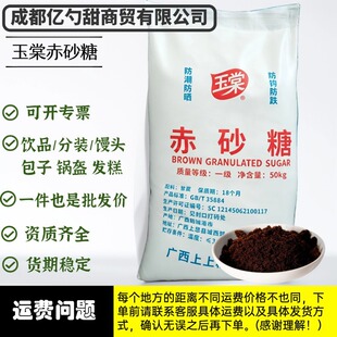 ���ĳ�ɰ�Ƿ�50kg���l�t���z�^���صȏV��ֱ�����ǰ�ɰ��һ��Ʒ