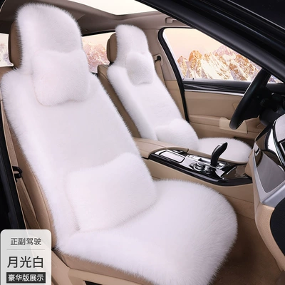 Cushion Autumn and Winter Short, Seat cushion, seat cover - moonlight-white-master-and-passenger-deluxe-edition
