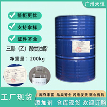 ʳƷ�������������   �����������99.5% ���׾��㾫�������g��