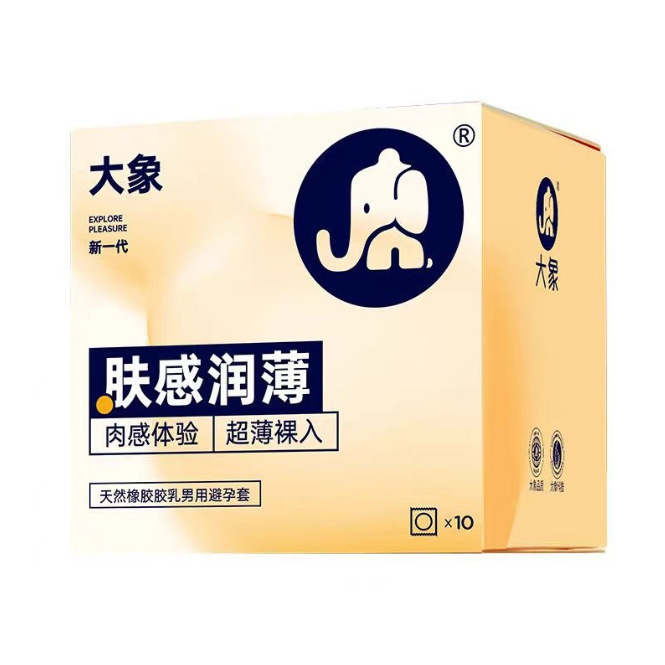 Elephant skin moisturizing [10 pieces]