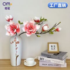 高級新型EVA造花客間食卓結婚祝い用花ホテル生け花大枝玉蘭シミュレーション花卸売り
