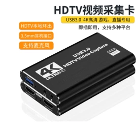 转换器切换器;USB HUB;转接卡转接线