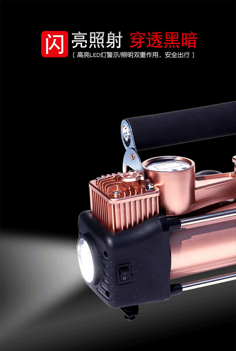 Car-Mounted Air Pump, Portable Car Dual-Cylinder High-Pressure Tire Inflator, Dual-Use for Home and Car, Electric Car Air Pump