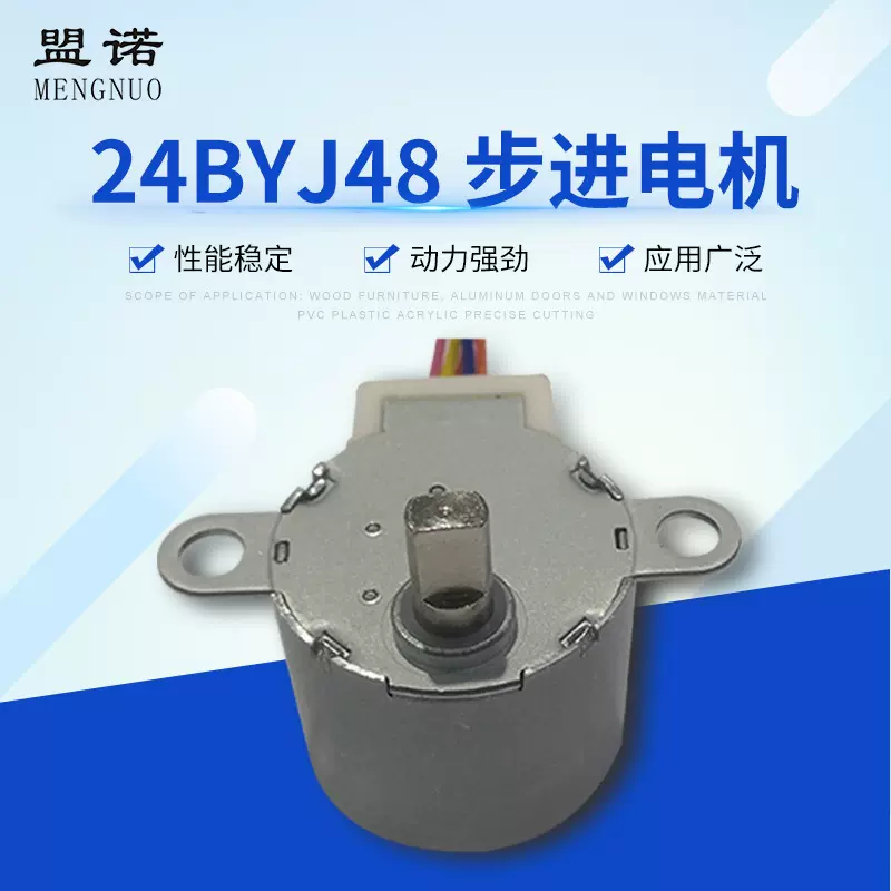 厂家批发直流减速电机玩具系列直流小电机微型步进马达玩具电机