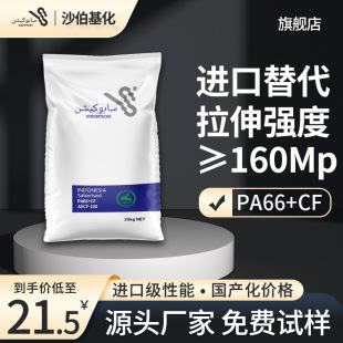 PA66���w�w����ɫ��̼�w30�����p����̼�w�ߏ�����ĥ������������