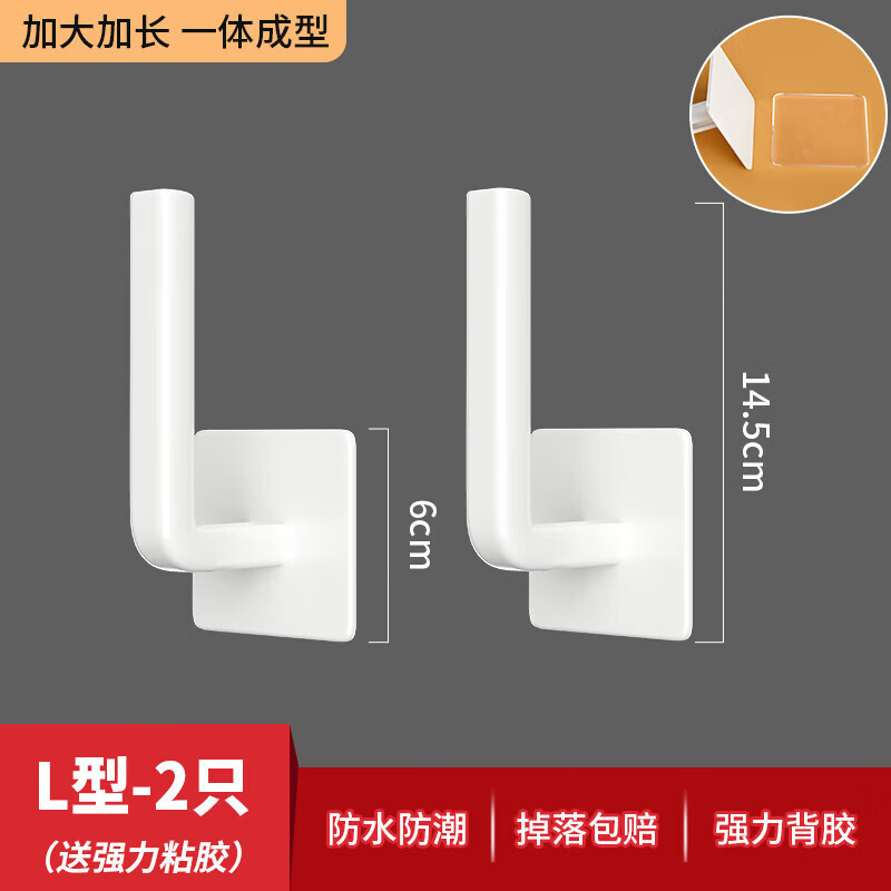 家具整理クリエイティブ壁掛け収納棚帽子収納フックパンチフリー家庭用衣類棚/収納ラック|undefined