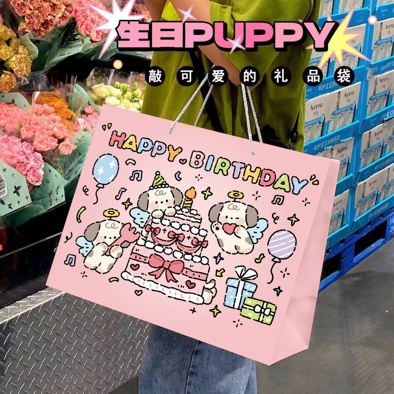 生日快乐礼品袋可爱加厚硬卡纸手提袋手拎纸质生日收纳袋