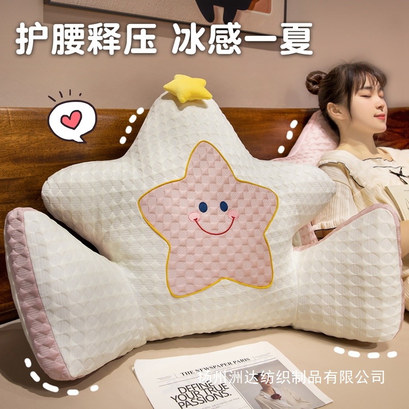 Cojín de Cabecero para Cama de Franela y Poliéster con Soporte Lumbar para Dormitorio y Sofá image 2