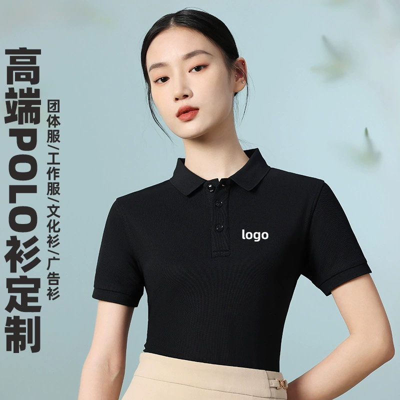 2023 Летняя мужская рубашка-поло, новая мужская футболка с короткими рукавами и логотипом, корпоративная рабочая одежда с вышитым принтом