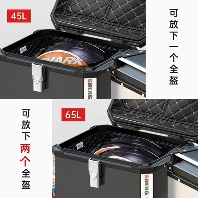 UY Mavericks NS Trunk GW: Motorcycle trunk