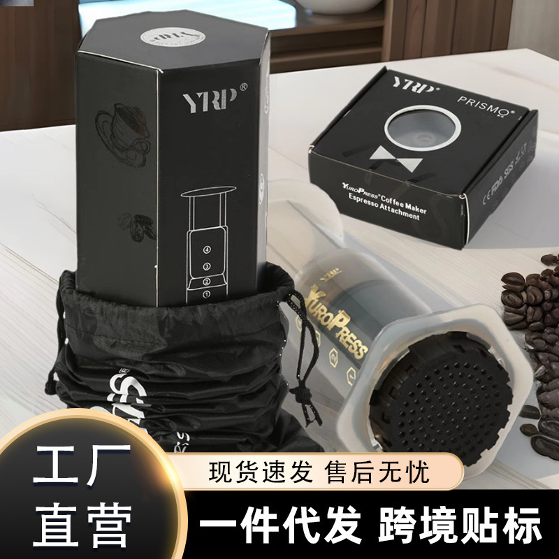 Dropshipping Aiyoule Home Coffee Maker Coffee Pot Manual Espresso Hand Press Coffee Machine Extraction Set