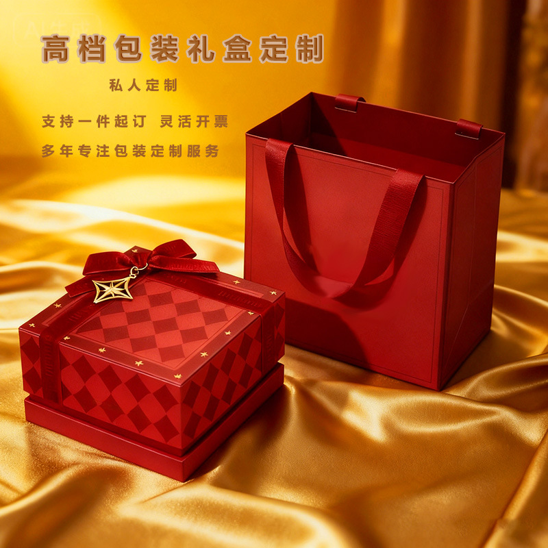 礼盒 白卡纸烫金彩色印刷圣诞年货节庆围边天地盖包装盒定制