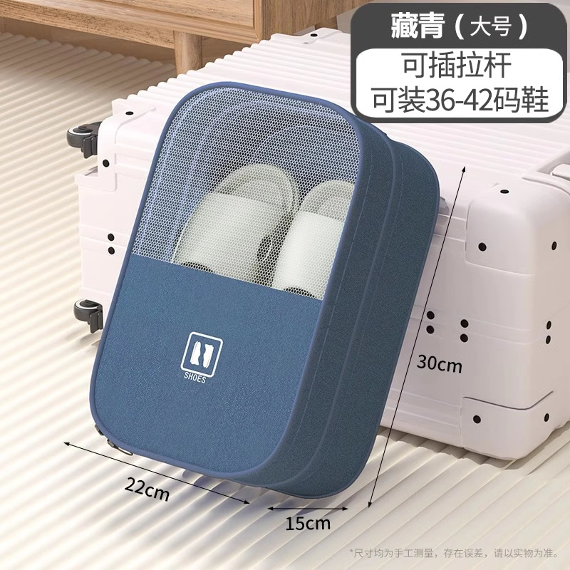 싱하이 블루 라지⭐새로운 양이온 옥스포드 천 [36-42 사이즈의 신발에 약 3-4켤레를 담을 수 있음]