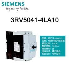 �����ӿ������ض�·�����ﱣ��3RV5041-4LA10 70-90A 3RV1041 3VU