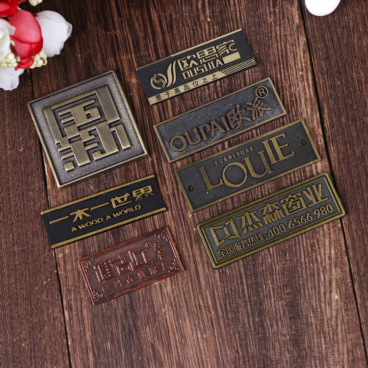 门业家具电器标识牌 冲压凹凸仿古铜标制作 门业卫浴铭牌批发logo