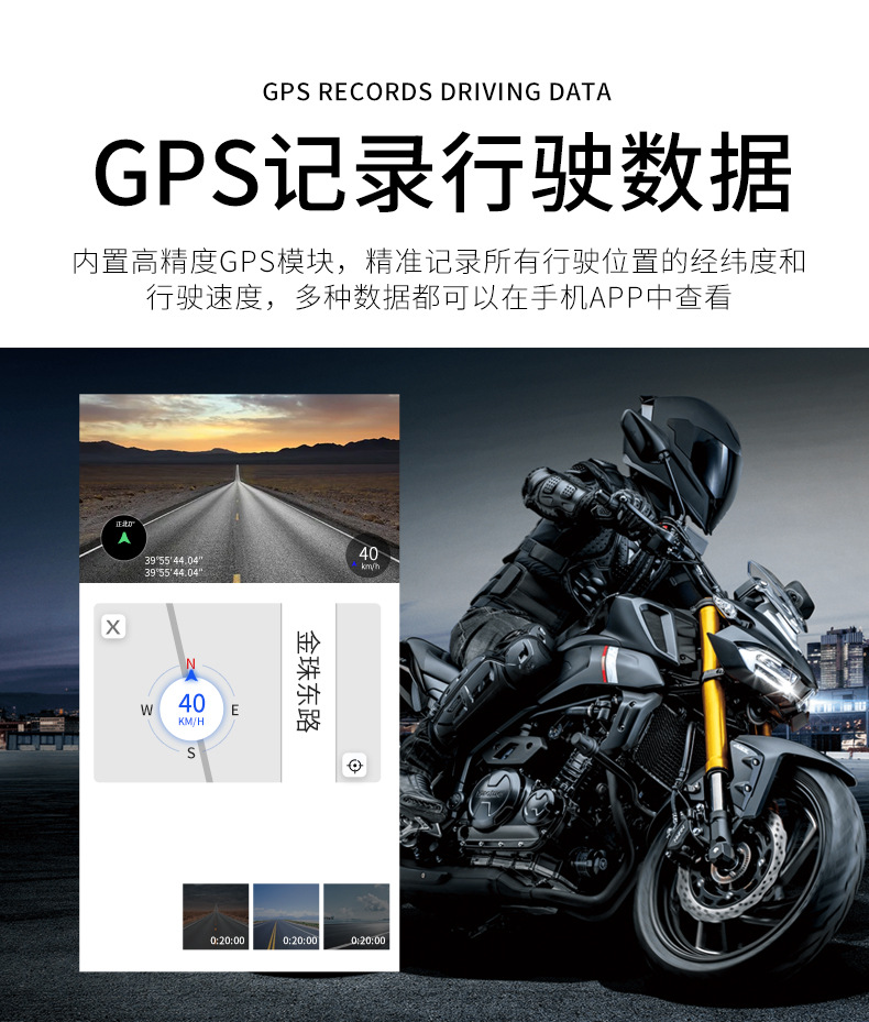 Motorcycle Driving Recorder 2K4K High-Definition Night Vision Gps Front and Rear Dual Recording Lens Electric Motorcycle Wifi Waterproof
