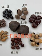 �����  �ֹ�DIY ����ԭ�������l �X���Mˮ�������h��������o