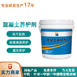 特种建材;砂浆;灌浆料