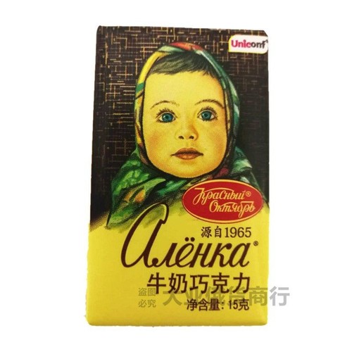 Russian imported big head doll chocolate Ailianqiao doll head mini chocolate snacks wholesale