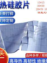 ������zƬ ��֬�|ƬCPU�Pӛ�Cɢ����z�| ����^��Ƭ ���z�|