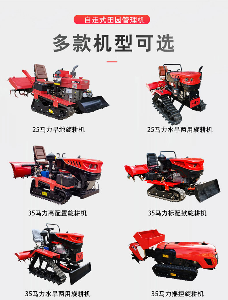 790旋耕機(jī)詳情_(kāi)02