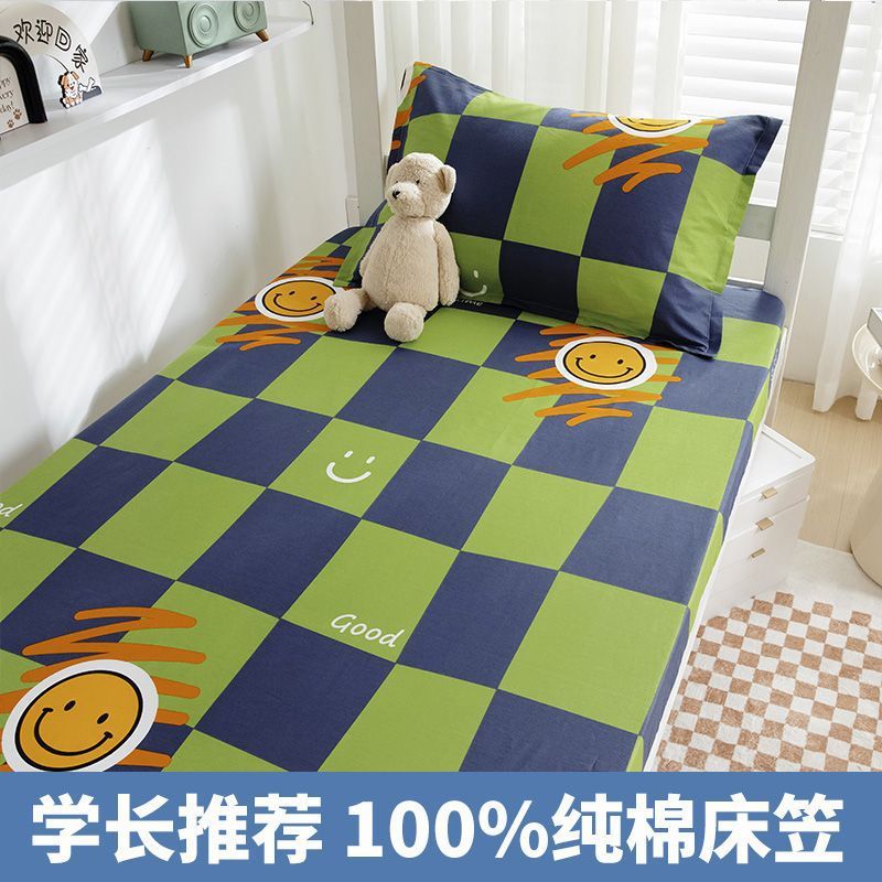 Sombrilla de cama especial para dormitorio de estudiantes de algodón puro 90x190 dormitorio individual 100% algodón cubierta de cama cubierta de cama cubierta de colchón