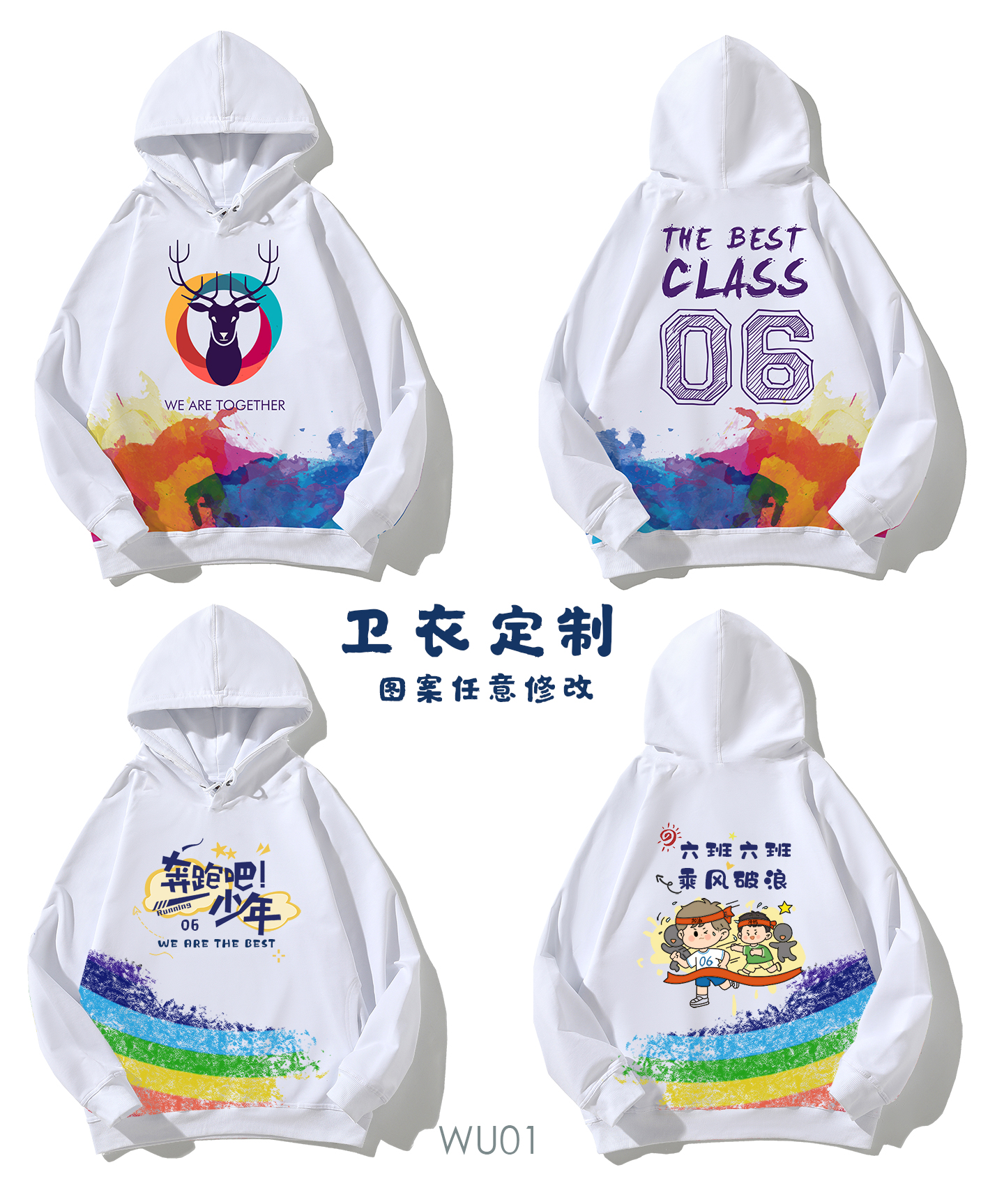 후드 스웨트셔츠 핫 세일 1