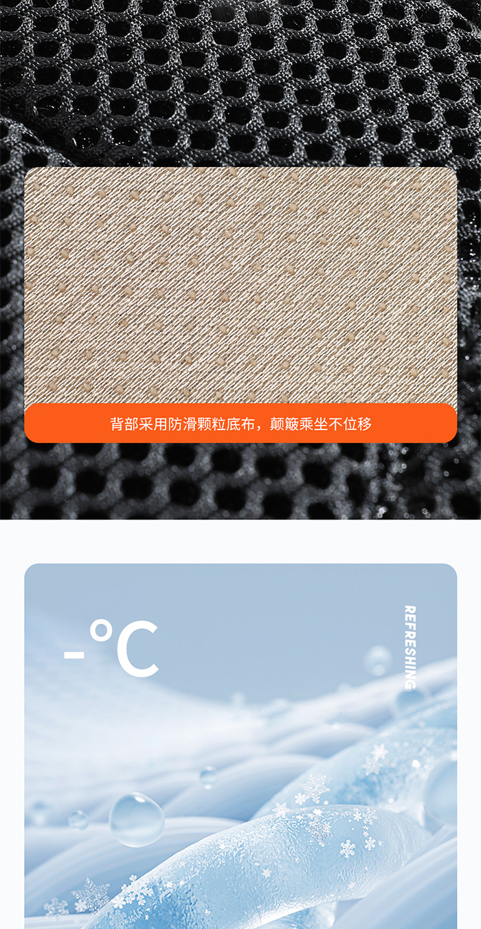 Car Ventilated Seat Cushion for Summer Use in the Car with Fan Blowing Air, Ice Silk Breathable Cooling Pad, 12V24V Compatible
