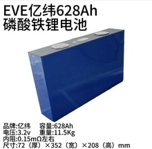 �|��3.2V�����F�628Ah�X������w���������늳�늄�܇�Դ�о