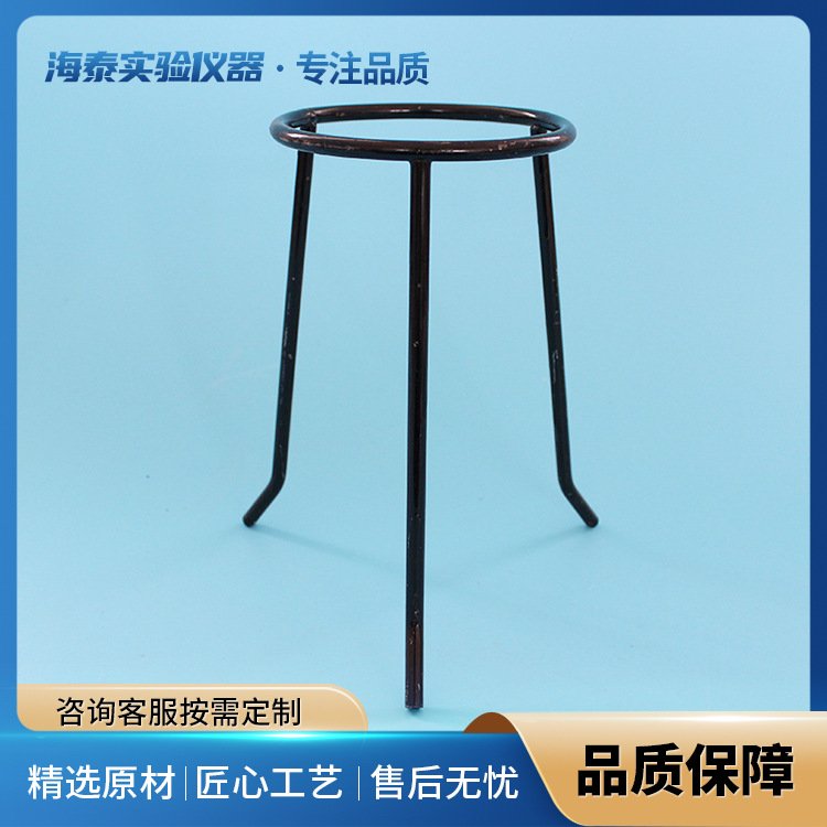 批发铁质酒精灯加热用架 铁架台配件实验室锥形烧瓶架 烧杯三角架